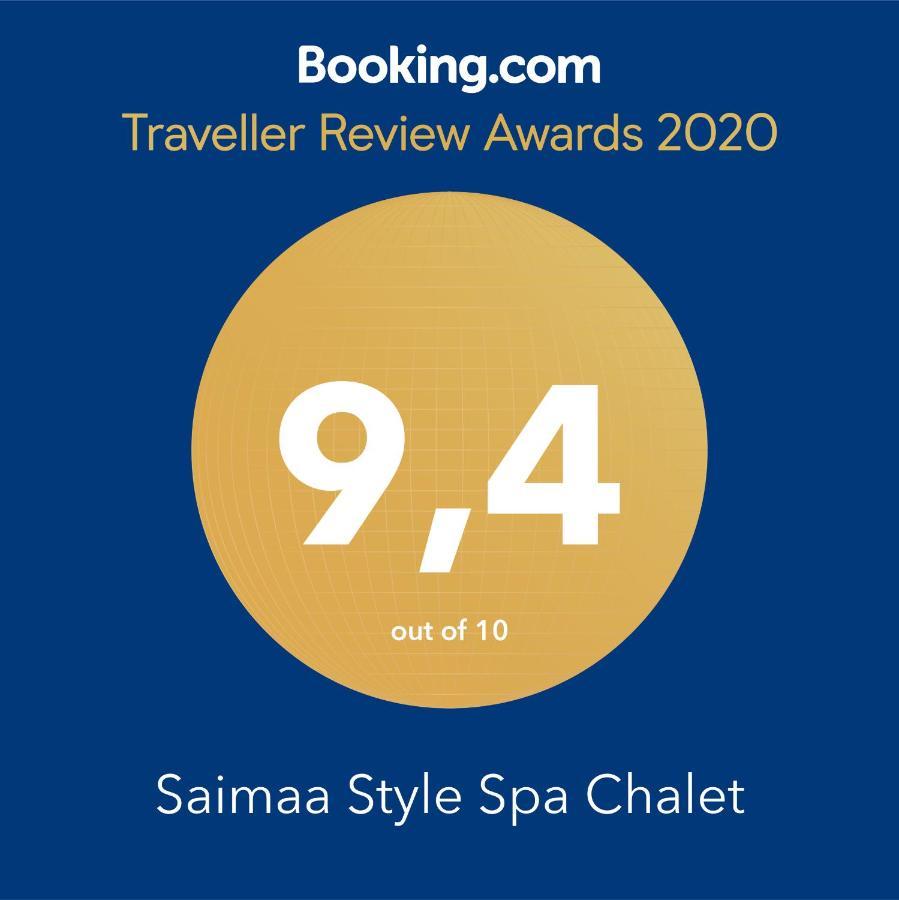Saimaa Style Spa Chalet イマトラ エクステリア 写真